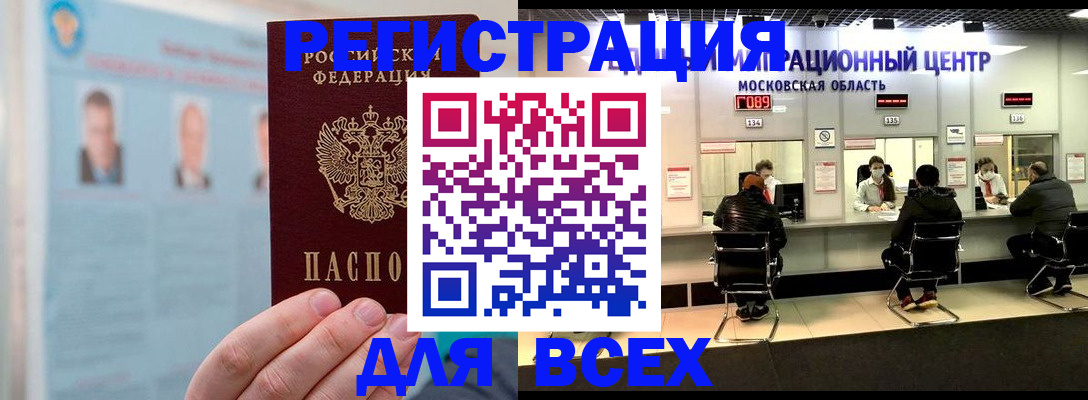 форма 3 в Балтийске